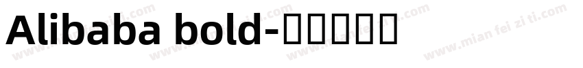 Alibaba bold字体转换
